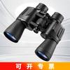 High Power 20x50 Binoculars With Image Stabilization Outdoor Hiking Hunting Birdwatching Long Range Viewing