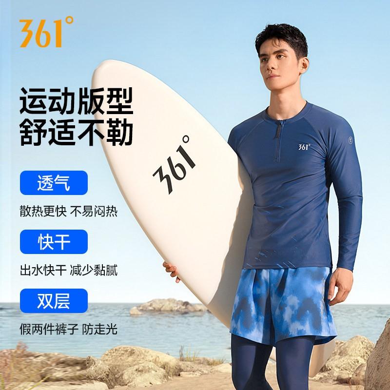 Mens Full Coverage UV Protection Rash Guard Set Long Sleeve Pants Surfing Snorkeling Diving Wetsuit