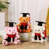 Adorable Graduation Teddy Bear Plush Doll Soft And Cuddly 4 Inch Keepsake Gift