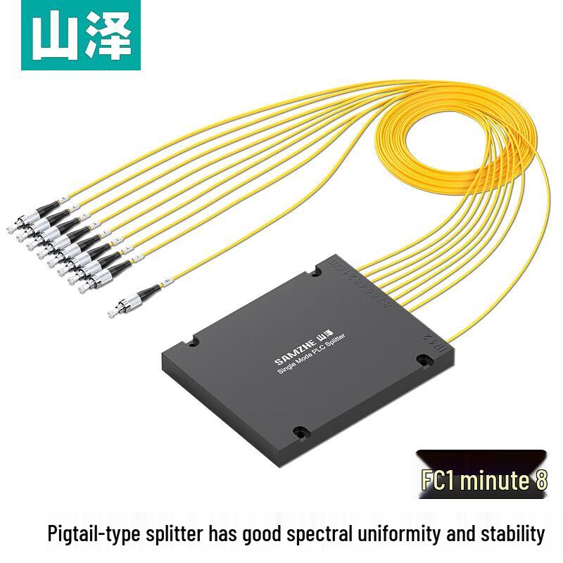 SAMZHE Fiber Optic Splitter
