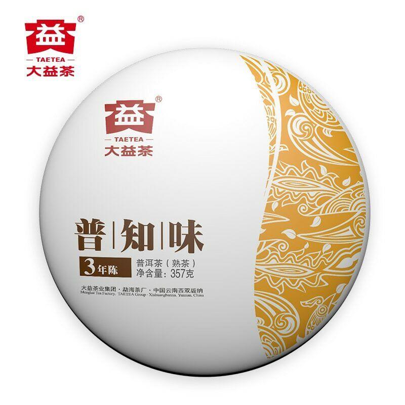

2021 TAETEA Ripe Puer Tea Batch 2101 Dayi Pu Zhi Wei Shu Puerh Tea Cake 357g