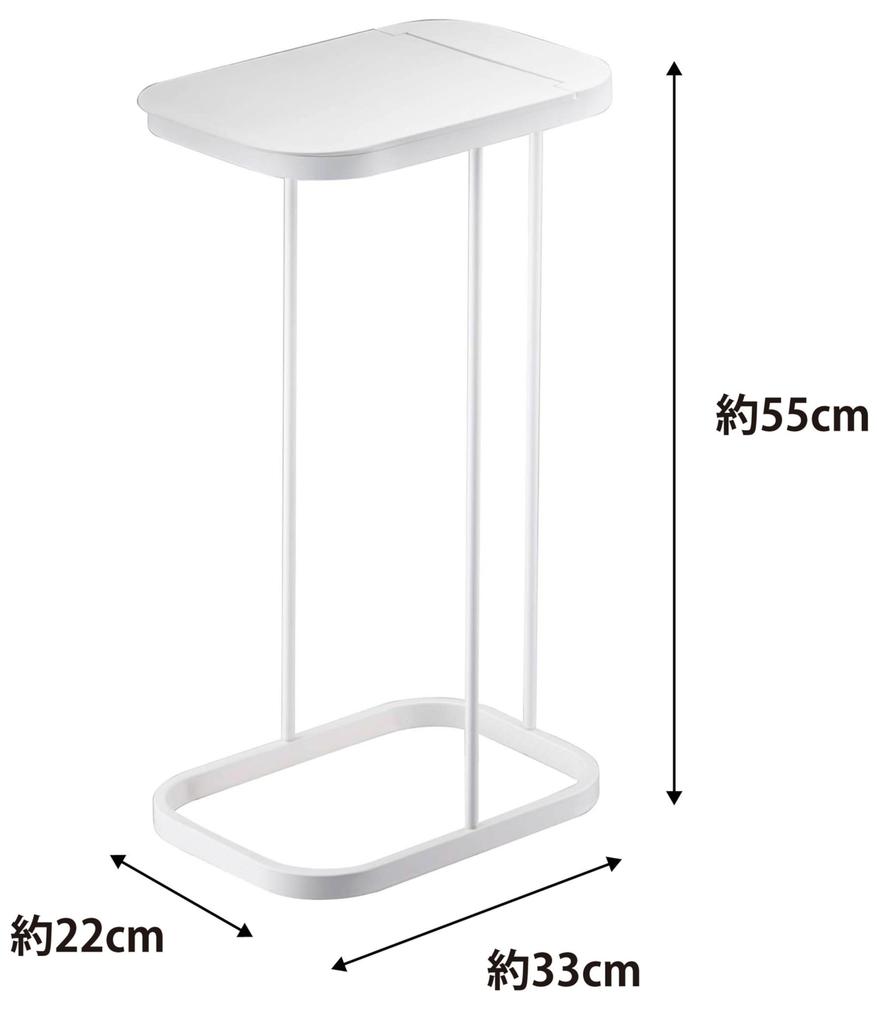 Yamazaki Luce Trash Bag W22 x D33 x Garbage 7552 Holder, White, Approx. H55cm, Easy-to-Remove Bags,