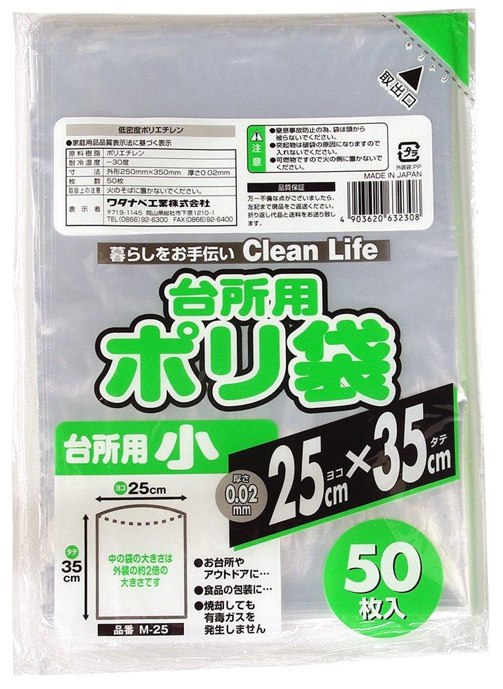 Watanabe Industries Plastic Bags, Small Kitchen Storage Bags, 50 Bags X 10 Packs, Total of 500 Bags, Transparent, M-25