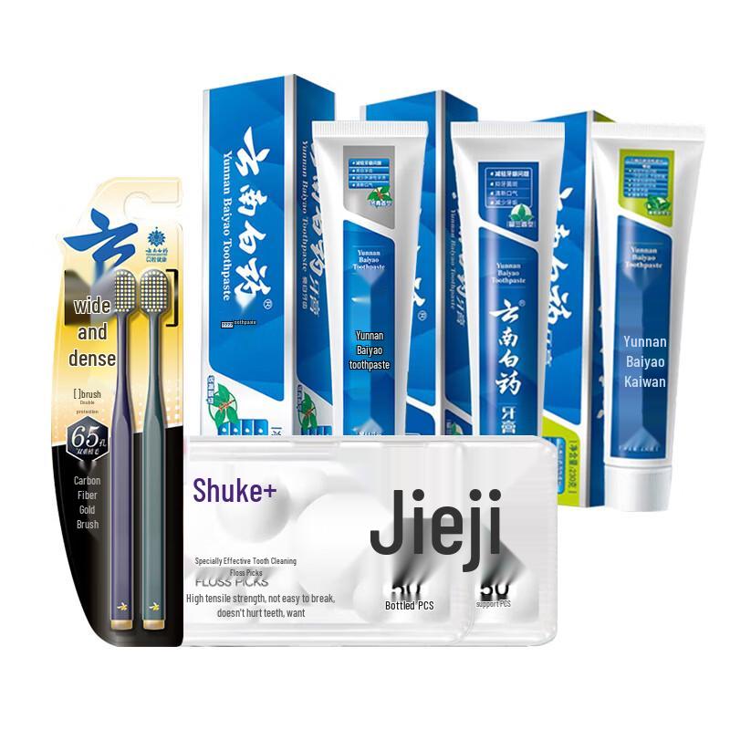 Yunnan Baiyao Fresh Breath Oral Care Bundle