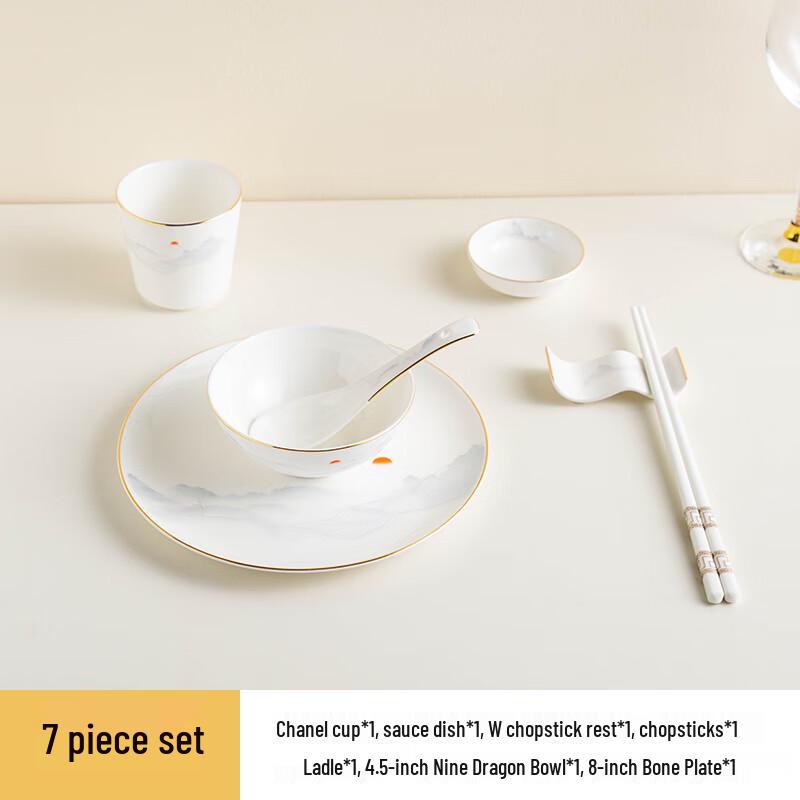 Tian Yajing Chinese Style Gold Rim Ceramic Dinnerware Set