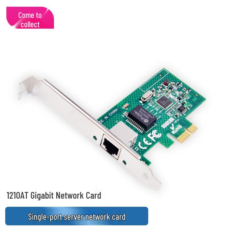 

PCI-E x1 I210AT Gigabit Server Network Card