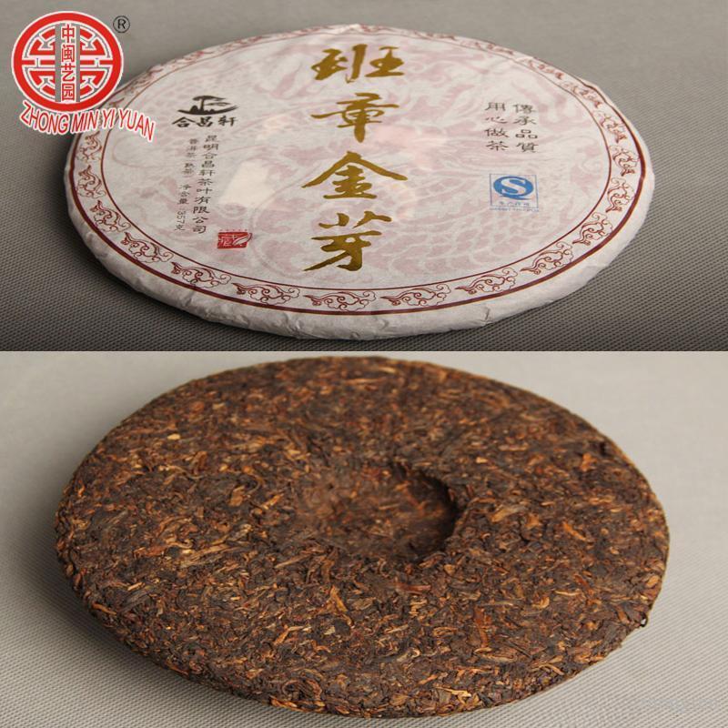 2023 Palace Pu'er Tea Banzhang Jin-ya Pu'er Sedmisemenný dortový čaj Zralý čaj 357g