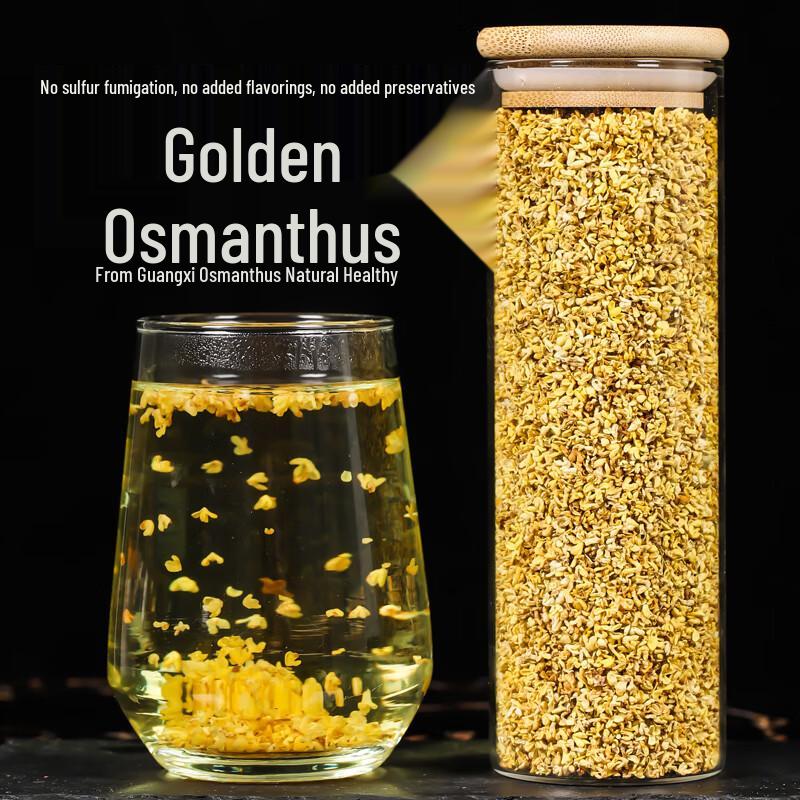 Natural Guilin Golden Osmanthus Flower Tea