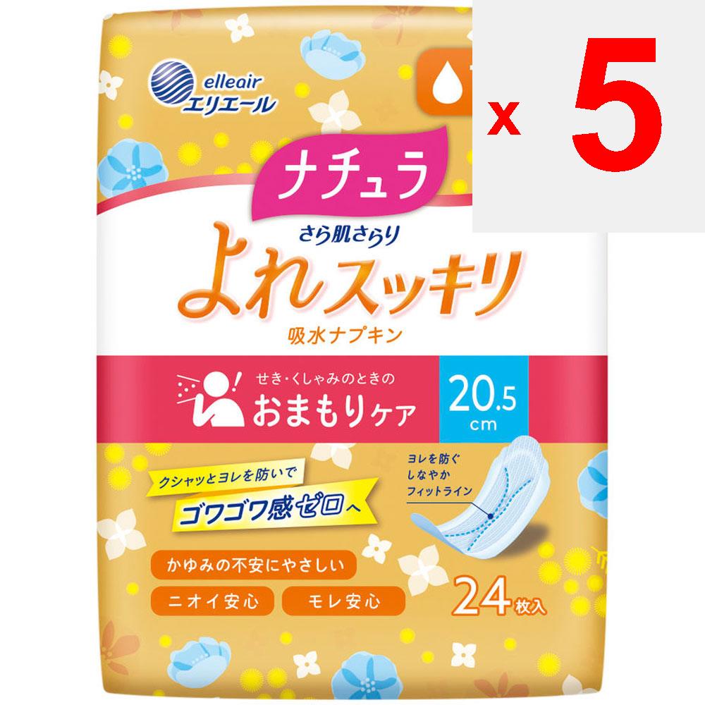 Daio Paper Elise Natura Tovagliolo assorbente 20,5 cm 15 cc 24 fogli (Quasi-farmaco) Incontinenza leggera Natura