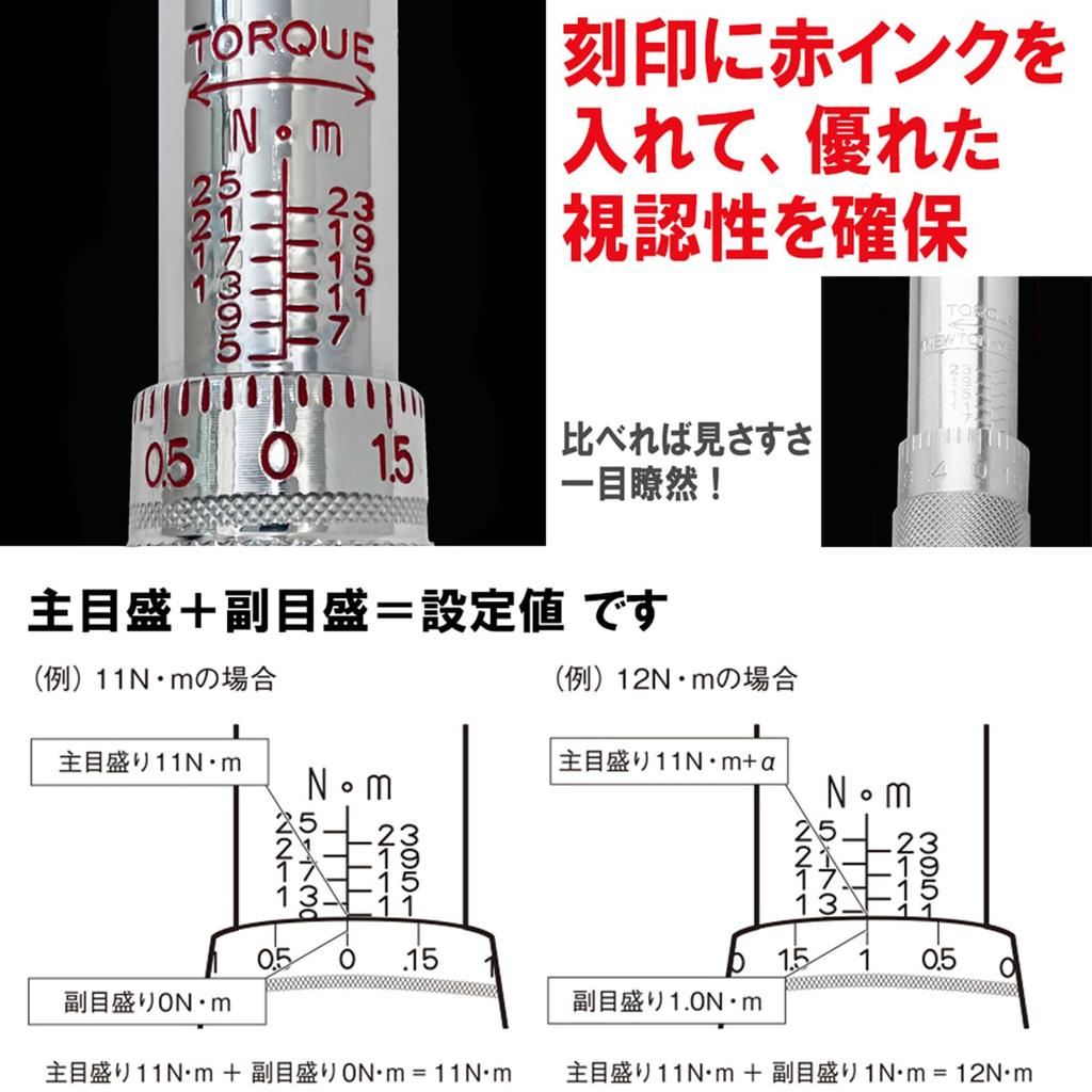 Preset Torque E-Value Wrench, 9.5mm (3/8 inch) Drive, ETR3-25