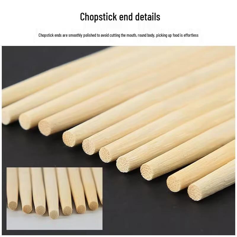 Fánshùn Disposable Round Bamboo Chopsticks