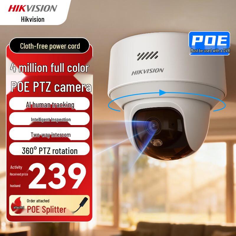

HIKVISION 4MP Indoor Pan-Tilt Wi-Fi Security Camera CN plug (adapter included) 1 Unit