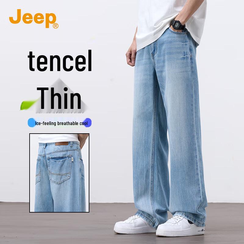 

Jeep Мужские тонкие джинсы прямого кроя из смеси тенселя 32