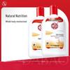 Dabao SOD Moisturizing Lotion (Blue Flower Scent)