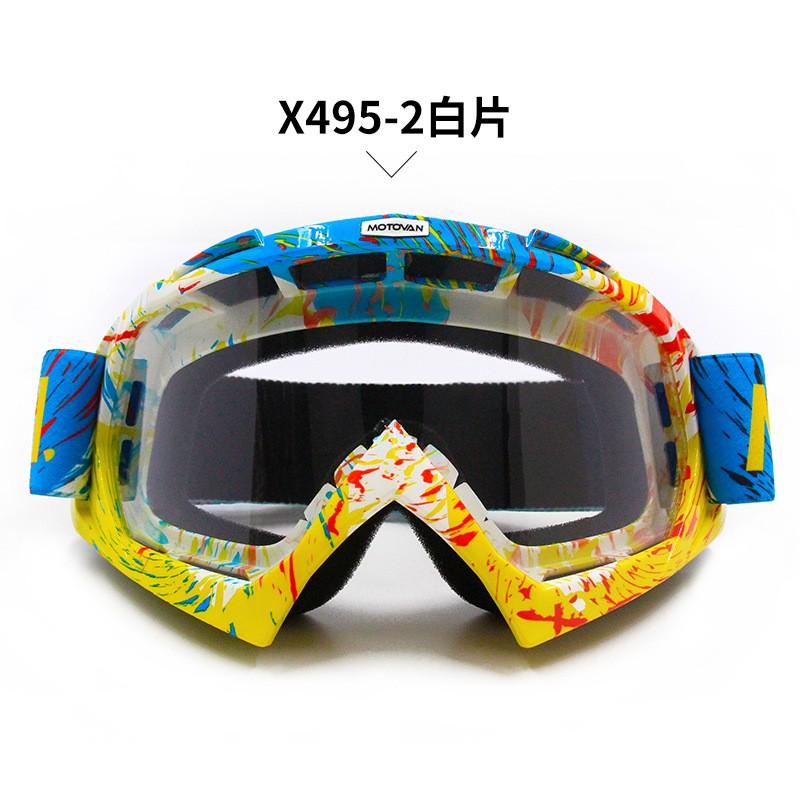 Motorcycle Goggles ATV Off-Road Skiing Windproof Sports Visor Replaceable Lens Full Frame Protective Eyewear