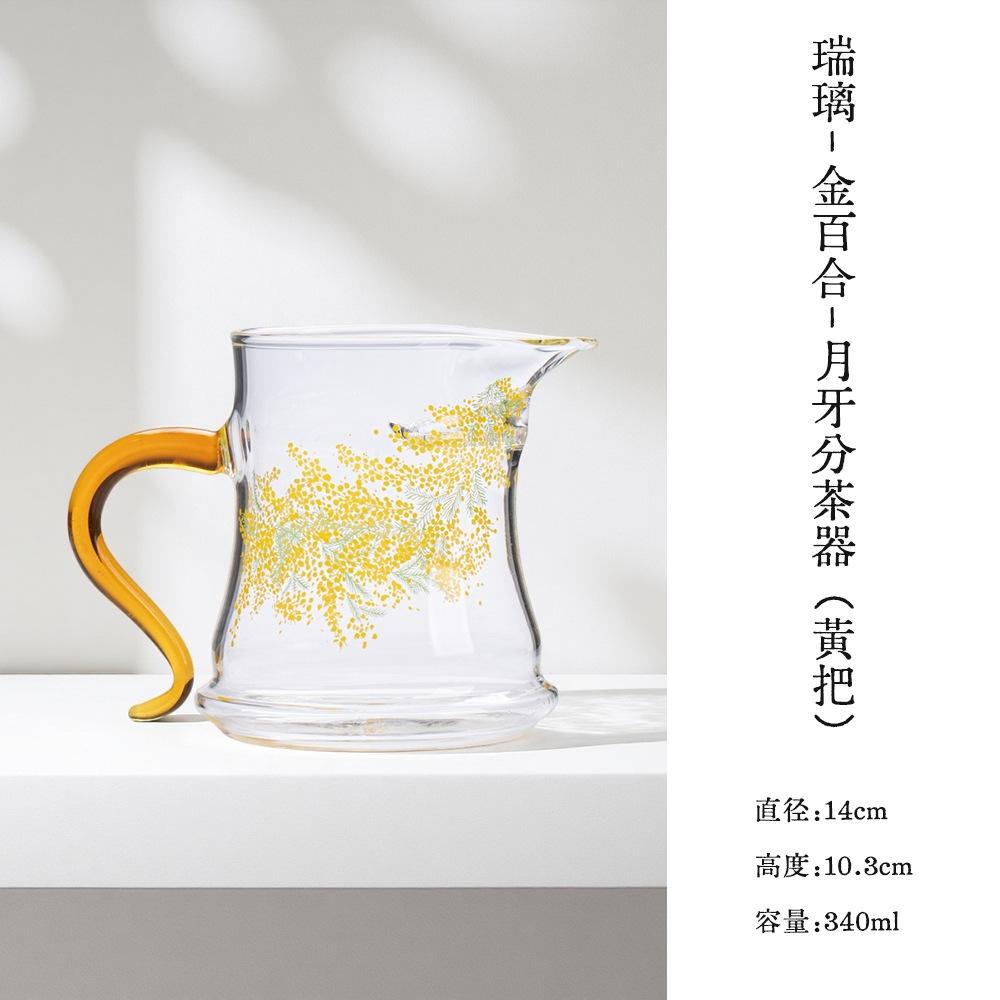 

340ml Lily Glass Tea Pitcher Tea Divider Serving Cup Cha Hai Dispenser Justice Cup White Tea Fair Mug Drinkware Supplies Craft As Your Choose