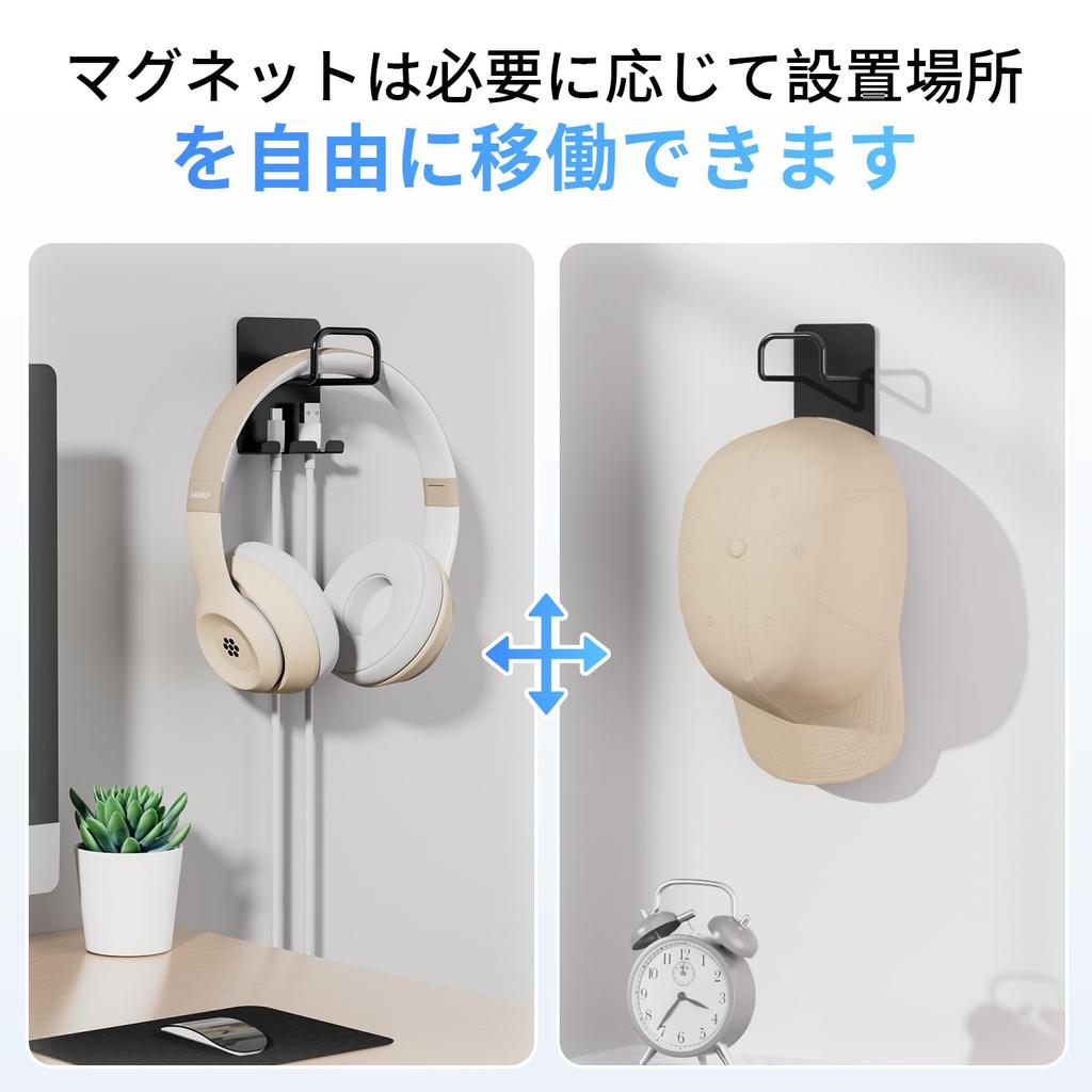 GAGUIUP Headphone Set of Magnetic Headphone Headphone Hanger Easy Convenient Storage Hooks, 2, Stands, Stands, Installation, (Black)