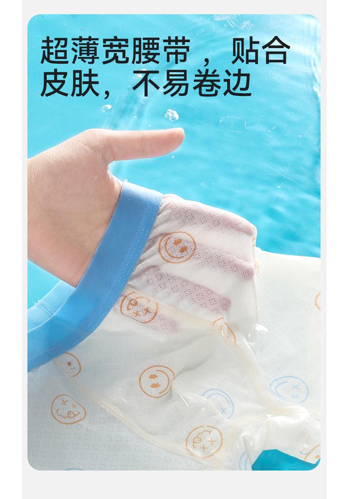 Boys' Ice Silk Underwear Summer Thin Edition Boys' Modal Four Corners Shorts Children's Cartoon Flat Corners A-class