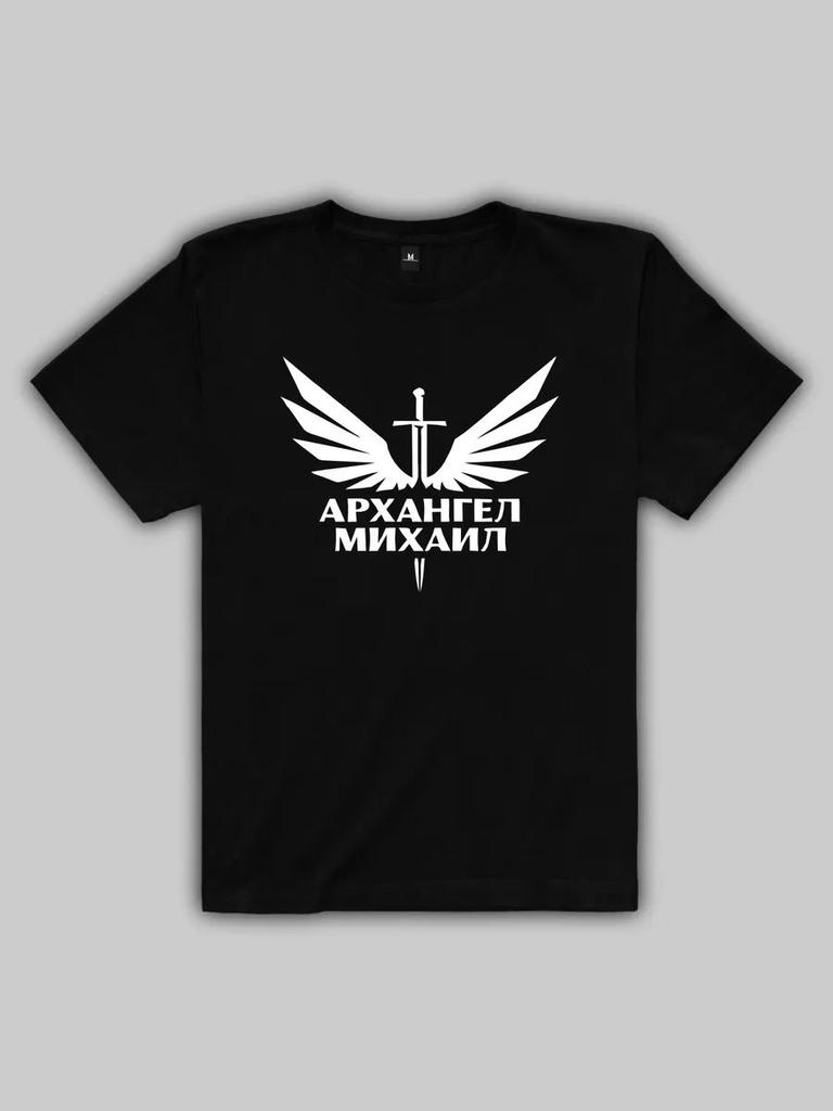 T-Shirt Archangel Michael