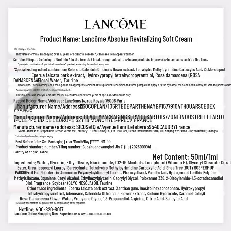 Lancome Absolue MD Youth Activating Cream