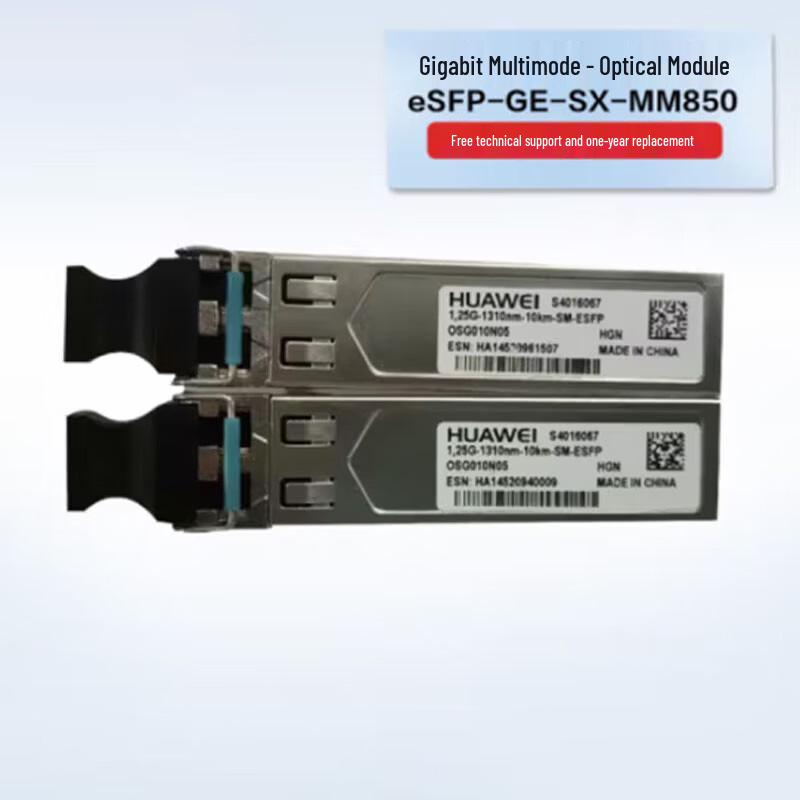 

Huawei Fiber Optic Transceiver Modules