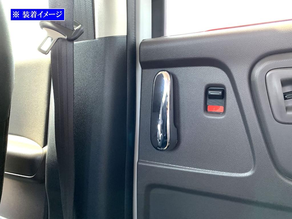 BRIGHTZ Chrome Sliding Door Inner Handle Cover Knob for Freed Hybrid GB7/GB8 [INS-DHC-011] (GB, B7, B8, 7, 8)