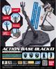 BANDAI SPIRITS Action Base 1 Black of [Bundle Purchase] (Set 10)