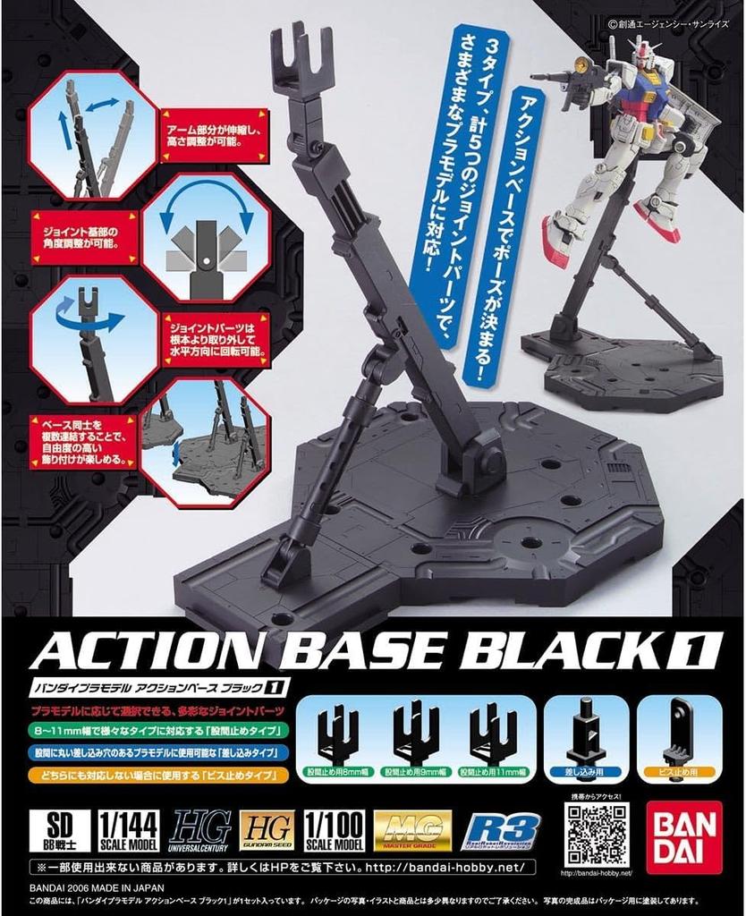 BANDAI SPIRITS Action Base 1 Black of [Bundle Purchase] (Set 10)