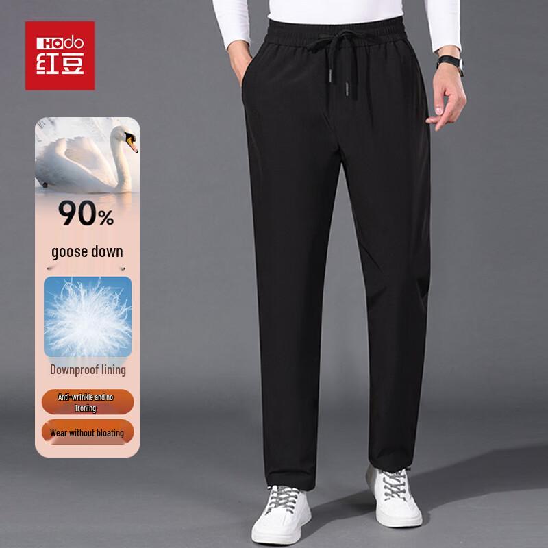Men's 90% Goose Down Thickened Casual Trousers