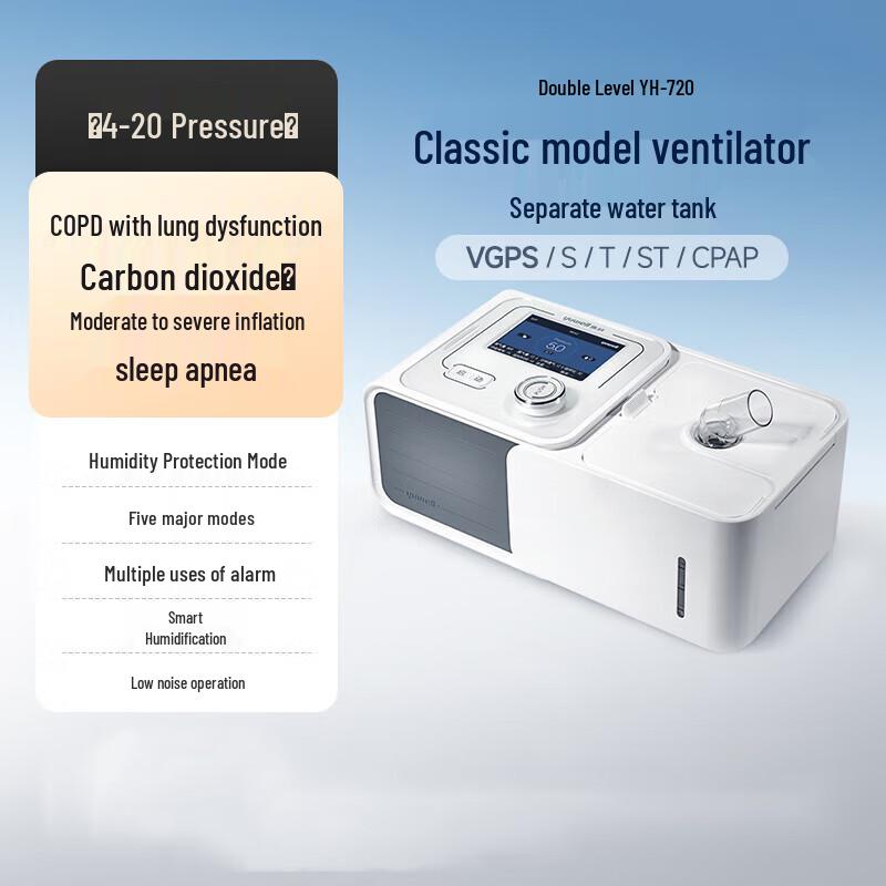 Yuwell Bi-level PAP Ventilator YH-720