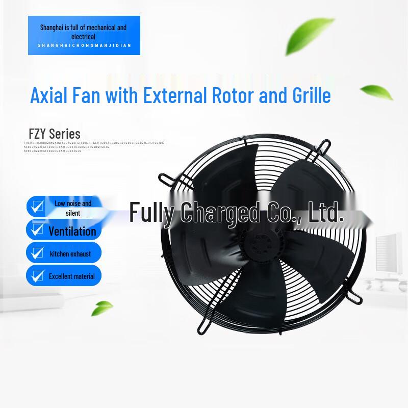 Beiyou External Rotor Axial Flow Fan CN plug (adapter included)