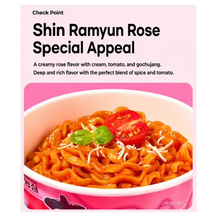 Nongshim Shin Ramyun Rosé Big Bowl 108g (3 Options)