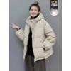 Womens Short Down Jacket 2025 Fall Fashion White Duck Warm Coat