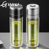 GIANXI One Button Open Lid High Temperature Tea Separation Cup men's Office Press Water Cup Tea Cup Quick Open Double Glass
