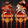 Cartoon 5D New Year Pendant Flocking Cloth Horse Year Chinese New Year Couplets Door Window Decor Home