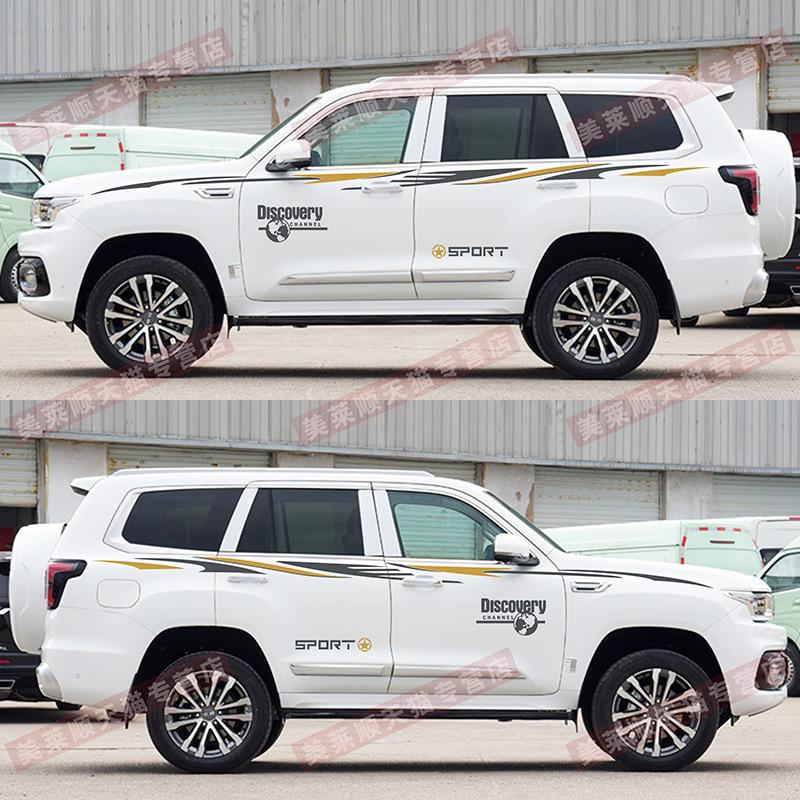 Beijing BJ60 Zierstreifenaufkleber: Stilvoller Offroad-Bergwagen-Karosseriedekor-Aufkleber