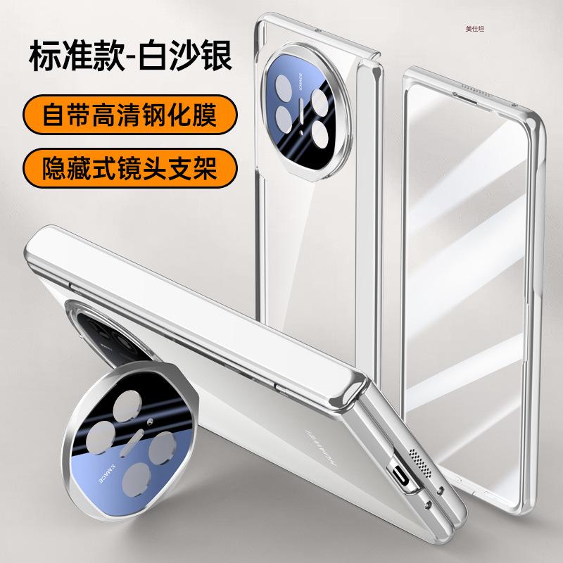 Applicable To Huawei Matex5 Mobile Phone Case Film Integrated X3 Lens Bracket All-inclusive Anti-drop Transparent Magnetic Internet Celebrity Electrop