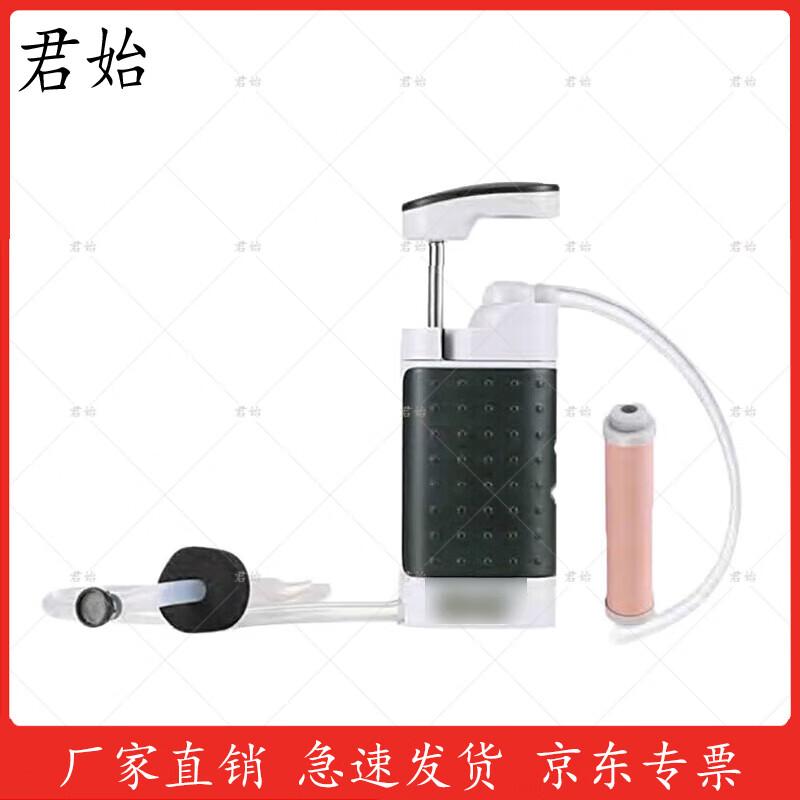 Junshi Portable Emergency Water Purifiers