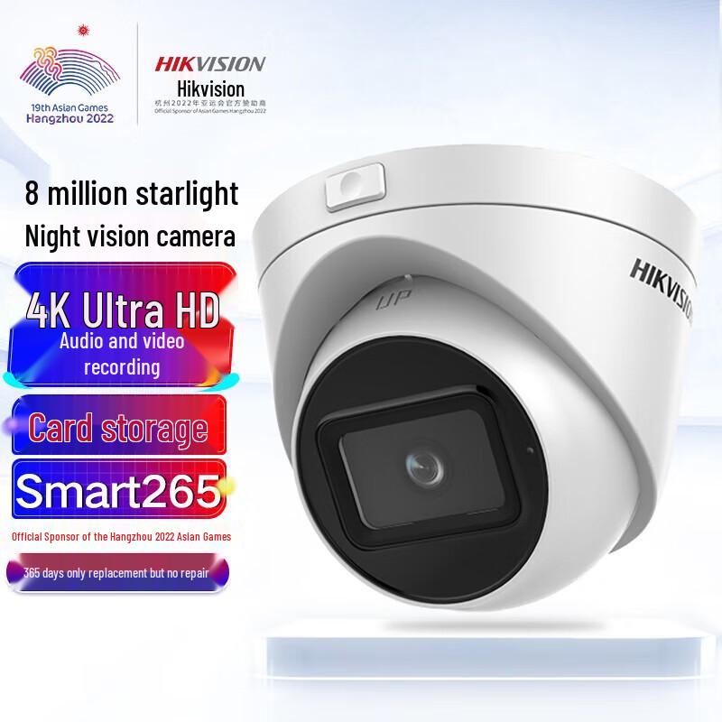 

HIKVISION 4K 8MP POE Starlight Indoor/Outdoor IP Camera CN plug (adapter included)