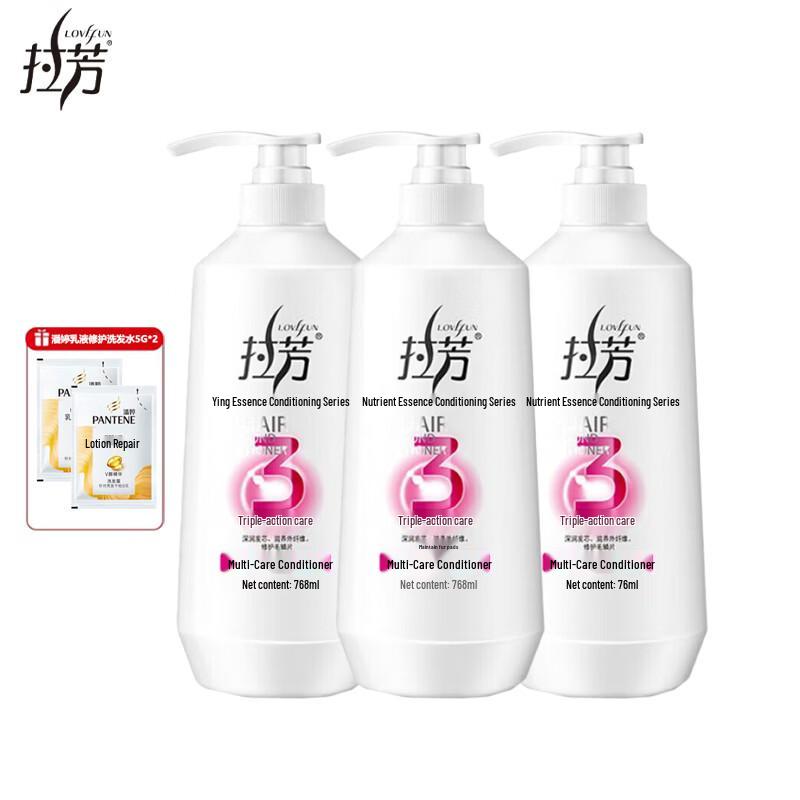 Laofang Multi-Effect Hair Conditioner