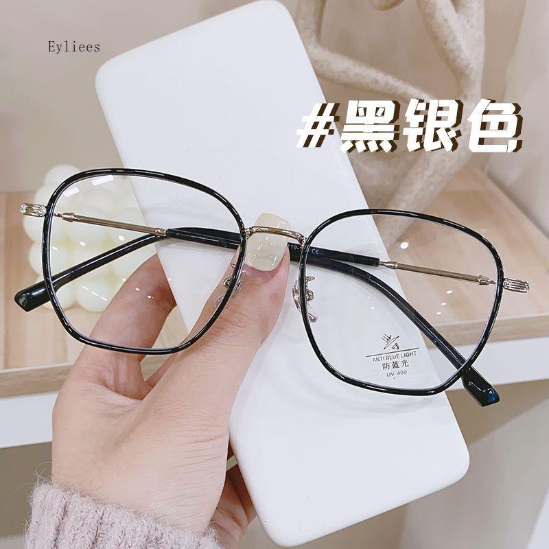 Anti Blue Glasses Eye Glasses Frames for Men Light Luxury Style Women s Beautiful Blue Light Blocking Glasses