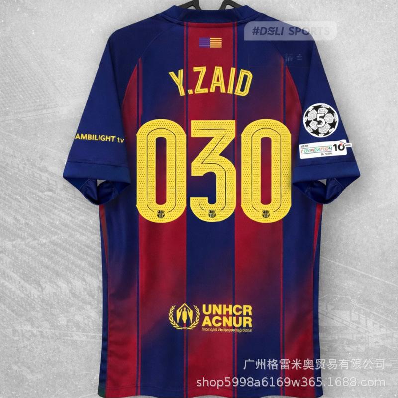 2526 season European giants football club star jersey collection 10 Yamal football jersey fan version s