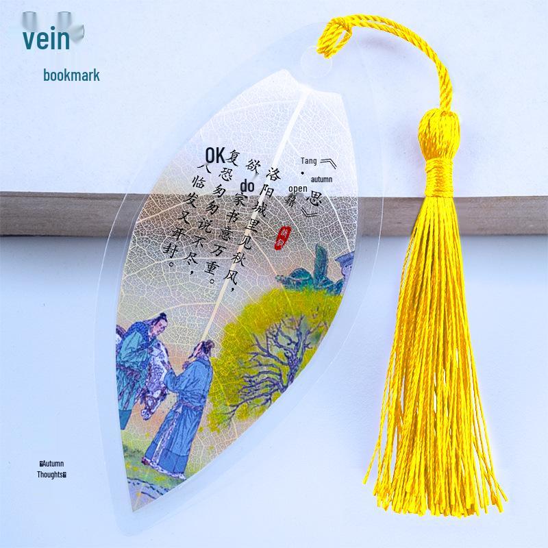 Classical Chinese Leaf Vein Bookmark for Grades 1-6 - Elegant Poetry Study Gift