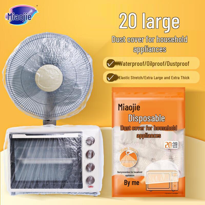 Miaojie Disposable Home Appliance Dust Covers