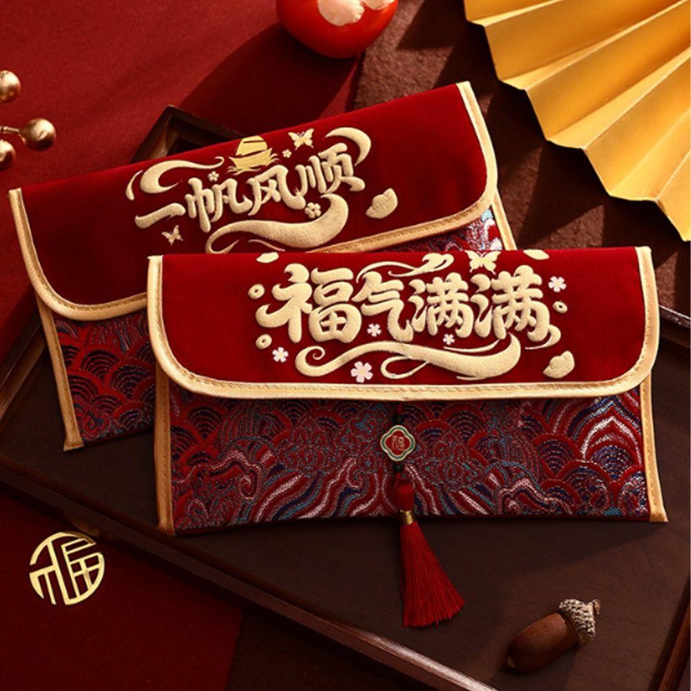 Embroidery Cloth Red Envelope Thickened Red Pocket Practical Good Lucky Money Bag  Children's Gift