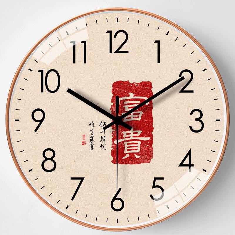 10-inch 25cm new Chinese style wall clock living room home modern decorative Chinese style quartz clock watch art clock