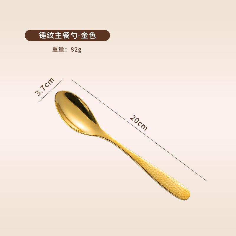 Hammer 304 Edelstahl Steakmesser, Gabel und Löffel Westliches Besteck zweiteiliges Set Kommerzielles Steakmesser und Gabel dreiteiliges Set