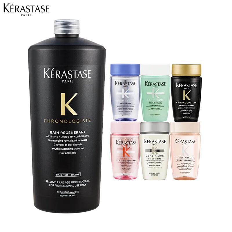 Kérastase Chronologiste Shampoo Set