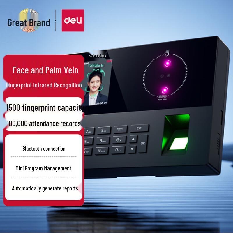 Deli Biometric Time Clock