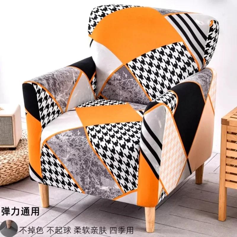 1PC Printing Tub Club Armchair Cover Stretch Sloping Arm Back Slipcover Soft Single Small Chair Seater Sofa Covers for Home Club
